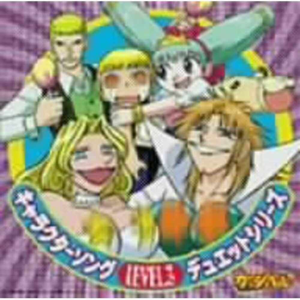 Oedo Rocket - Konjiki No Gash Bell: Character Song Duets 3 (Original Soundtrack)